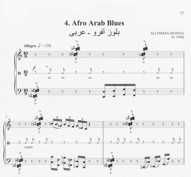 Afro Arab Blues - Ali Osman Alhaj