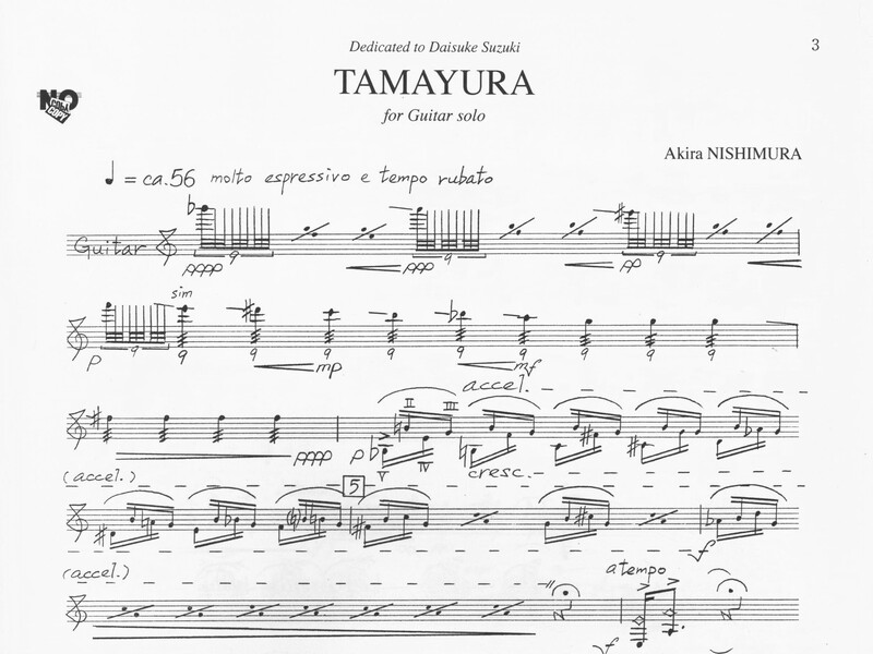 Tamayura - Akira Nishimura