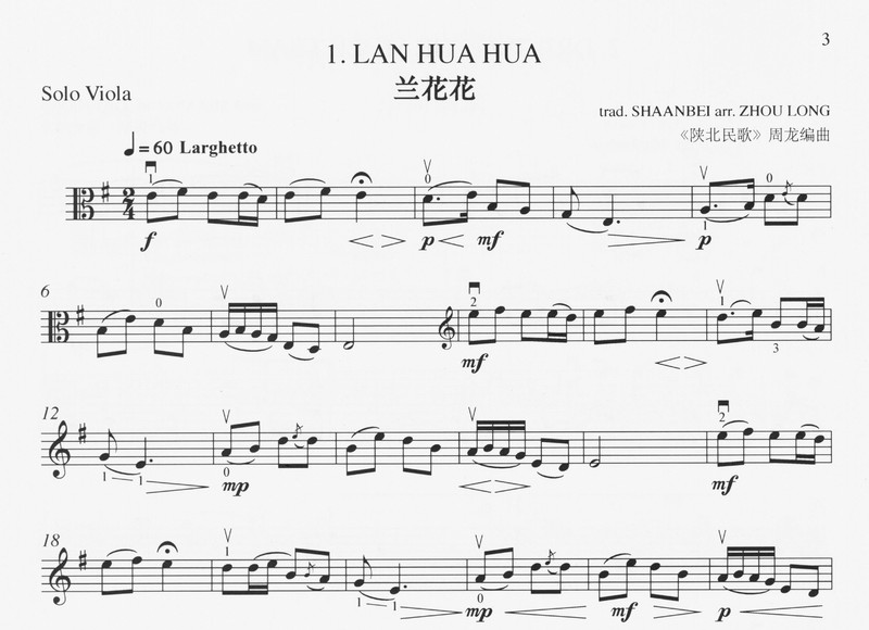 A Set of Chinese Folks Songs: for Solo Viola - Zhou Long
