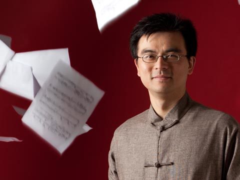 Gao Ping