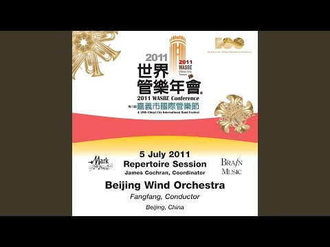  Wind - Chen Yi