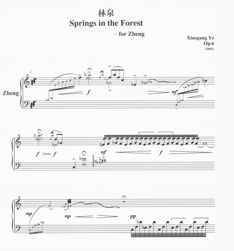 Springs in the Forest - Xiaogang Ye