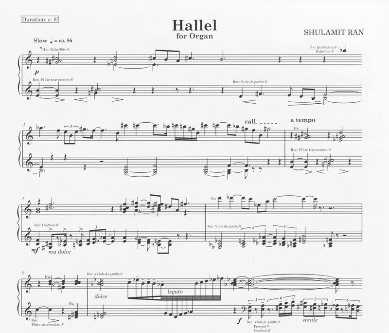Hallel - Shulamit Ran