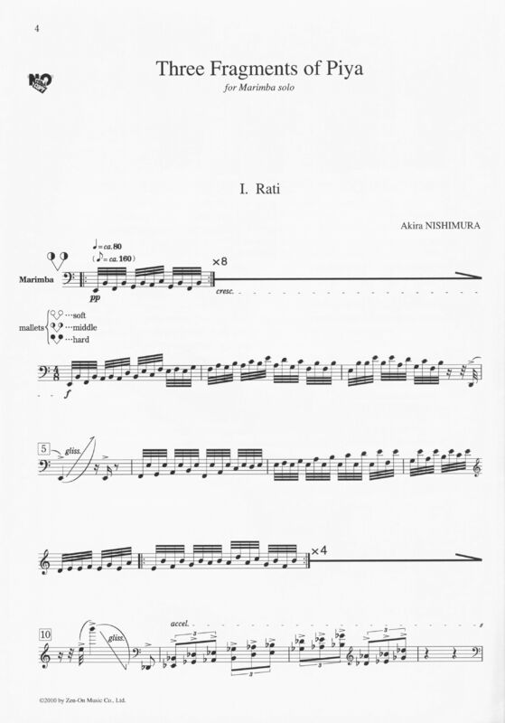 Three Fragments of Piya - Akira Nishimura