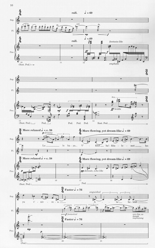 Moon Songs - Shulamit Ran