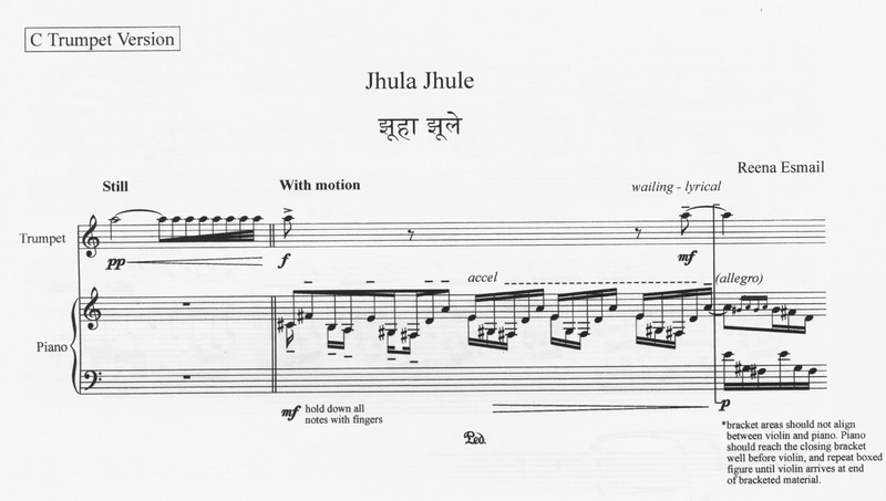 Jhula Jhule - Reena Esmail