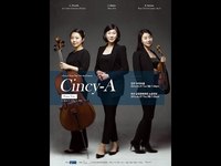 Piano Trio - Jennifer Higdon