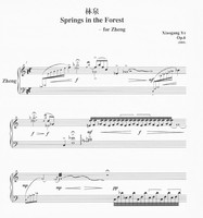 Springs in the Forest - Xiaogang Ye