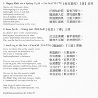 Chen, Yi - To the New Millennium