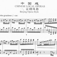  Chinese Local Operas: Beijing Opera Style - Zhang Chun