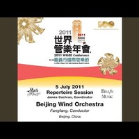  Wind - Chen Yi
