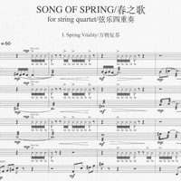 Song of Spring